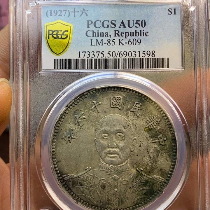 复古工艺饰品系列