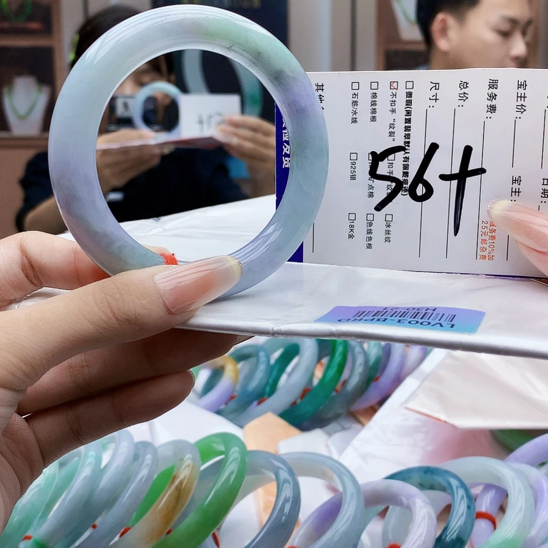 未镶嵌手镯翡翠bbb