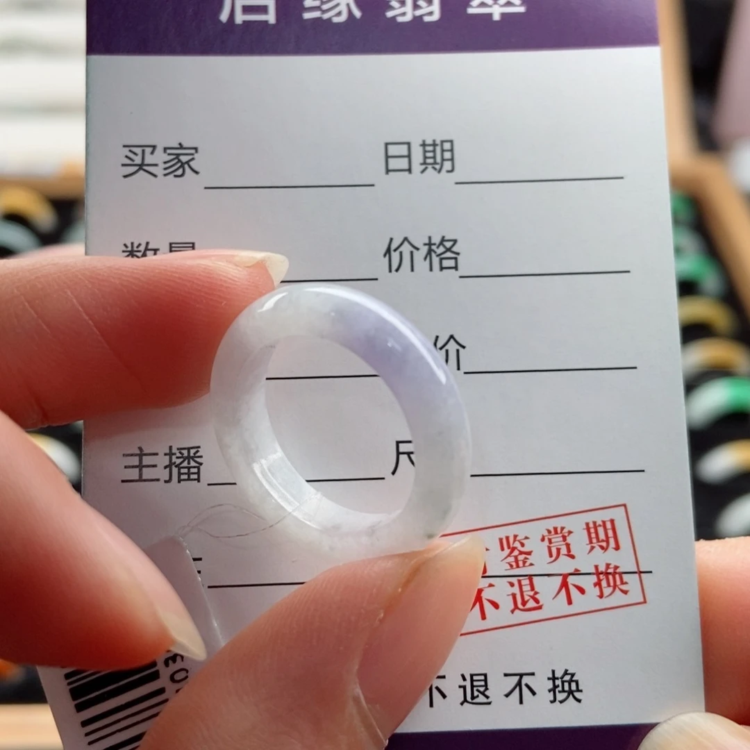 翡翠戒指未镶嵌圈口14