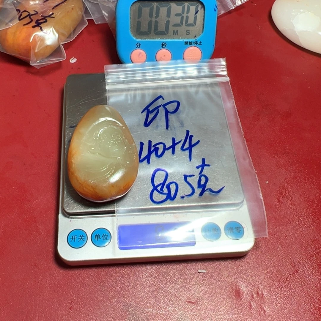 地***～和田玉（糖玉）未镶嵌颈饰