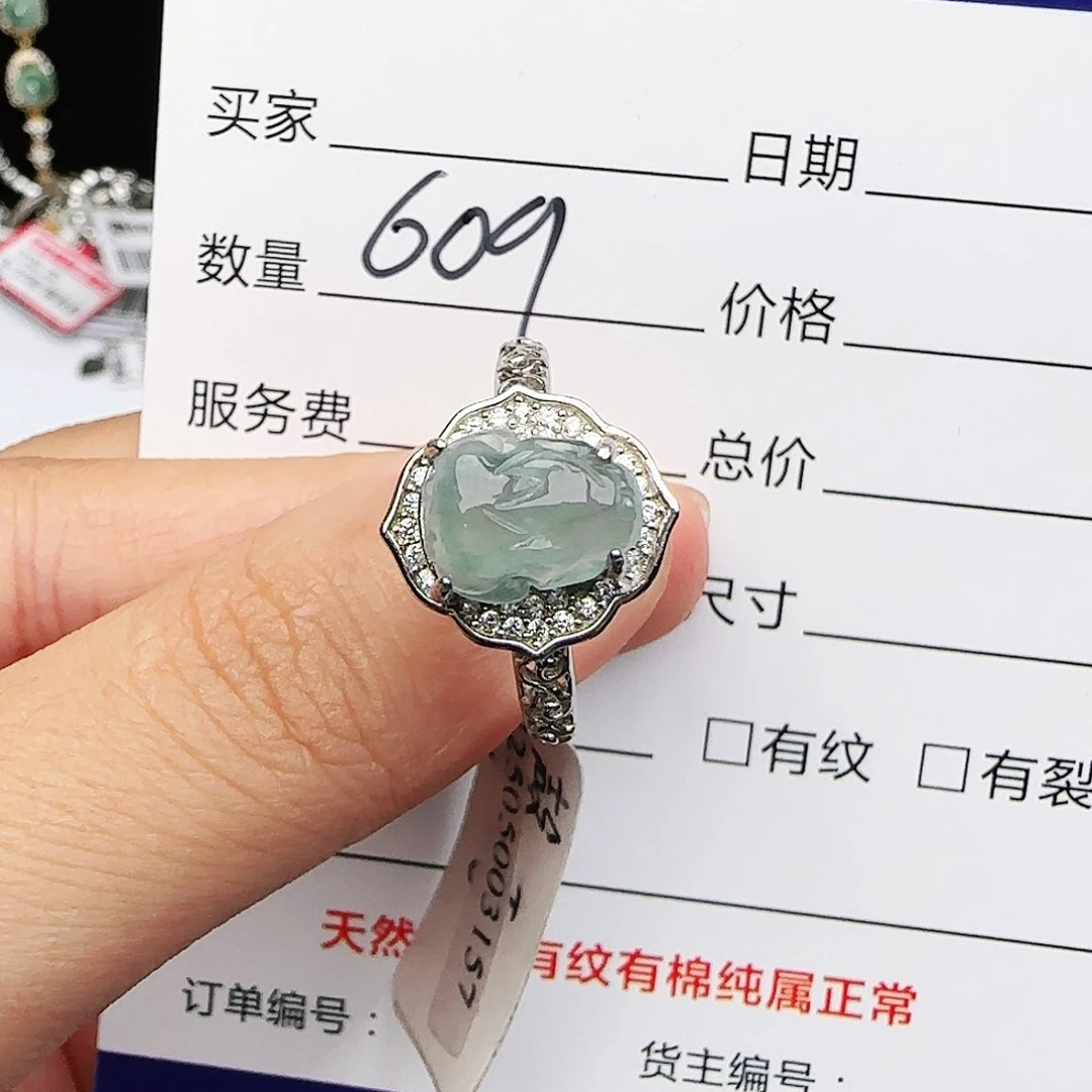 银S925镶嵌戒指翡翠戒指