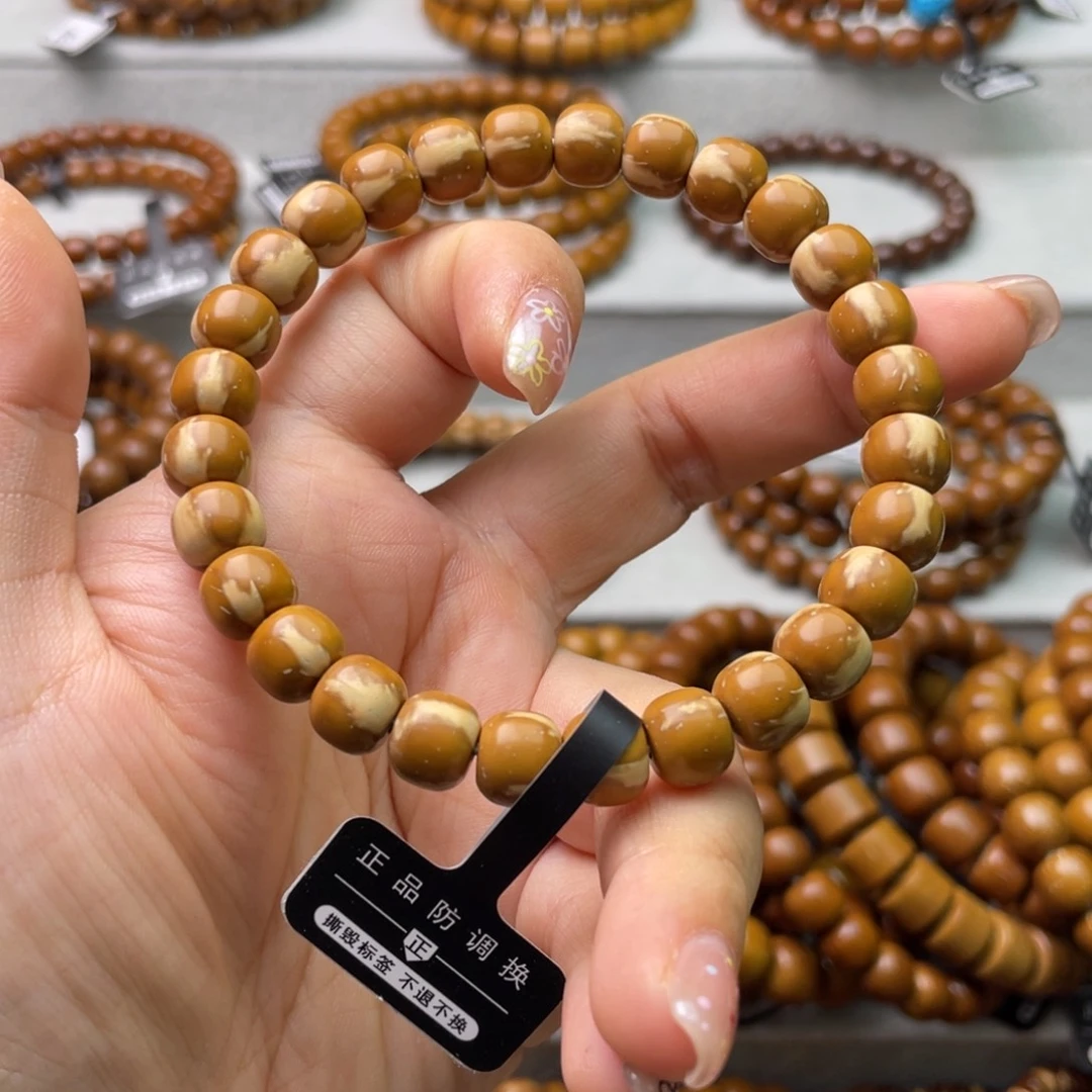 遇***3紫金鼠手串紫金鼠实心纯肉火焰8.5