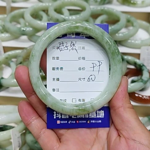 君***然未镶嵌透闪石-蛇纹石玉手镯