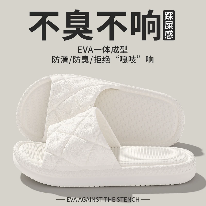 观彤静音拖鞋女2026夏季新款居家室内防臭防滑厚底踩屎感拖鞋男