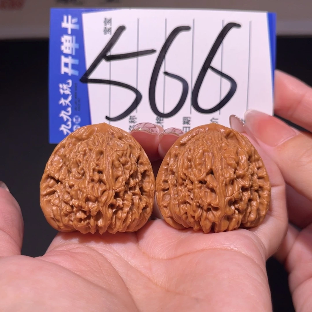 把件文玩核桃38南将石