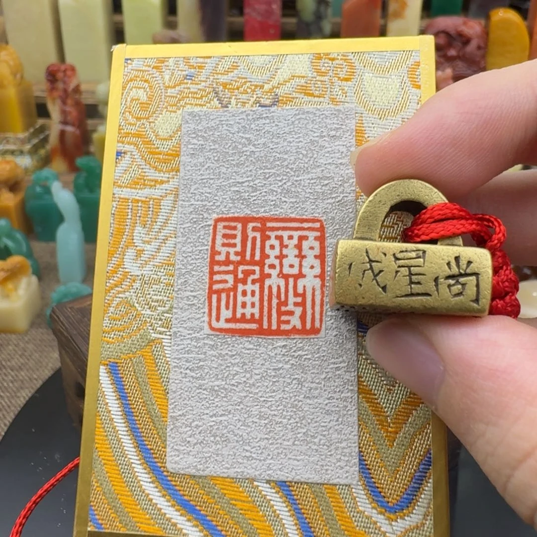 寿山石印石886tong。