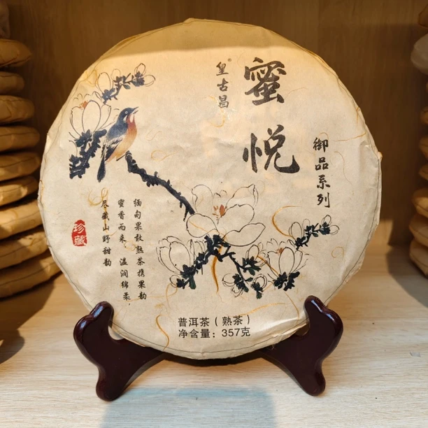 2020 蜜悦果敢熟 357g(12.22)