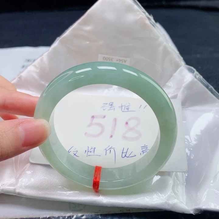 翡翠未镶嵌手镯圈口5455