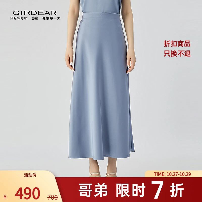 哥弟 品质女装经典百搭时尚简约通勤高腰质感色丁半身长裙1200388