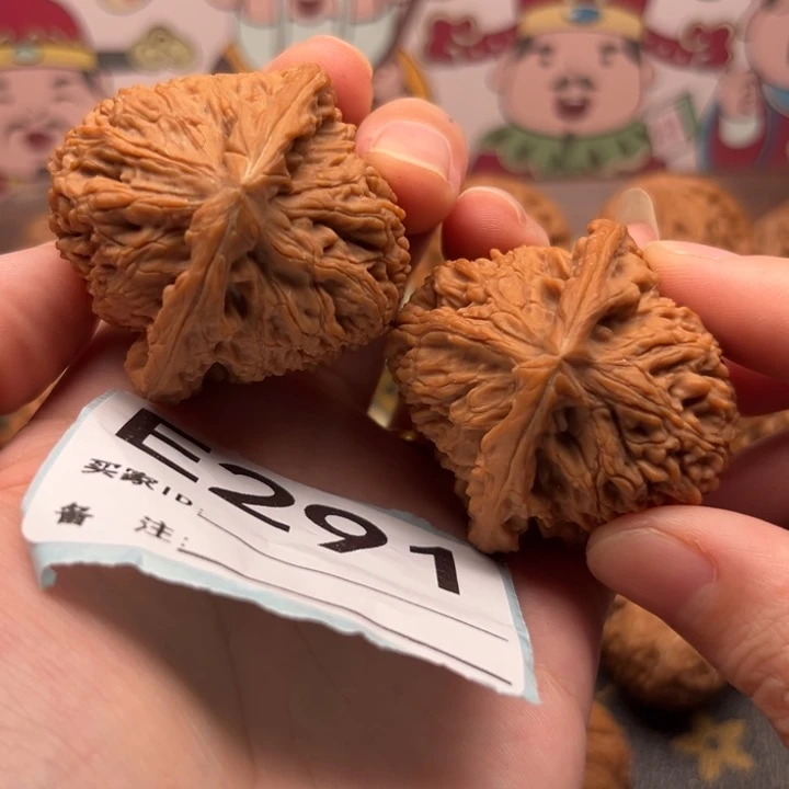 M***象把件文玩核桃291南疆