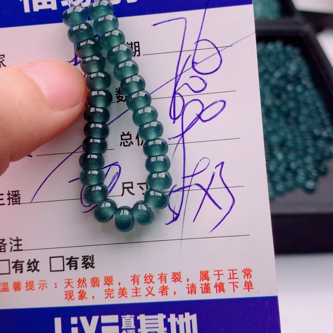 未镶嵌手链翡翠多样性60深