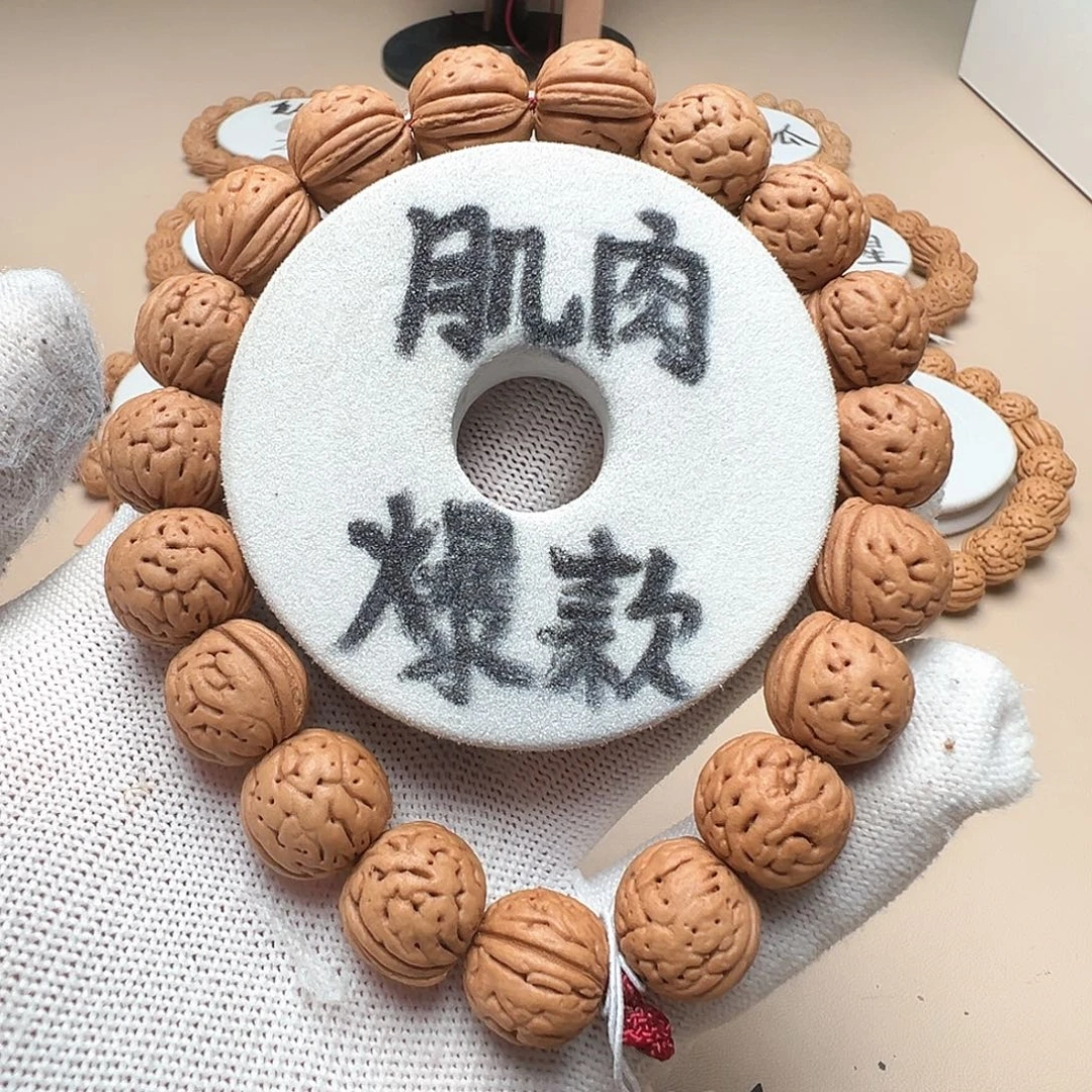 濬***)桃核手串1.4红皮大肌肉