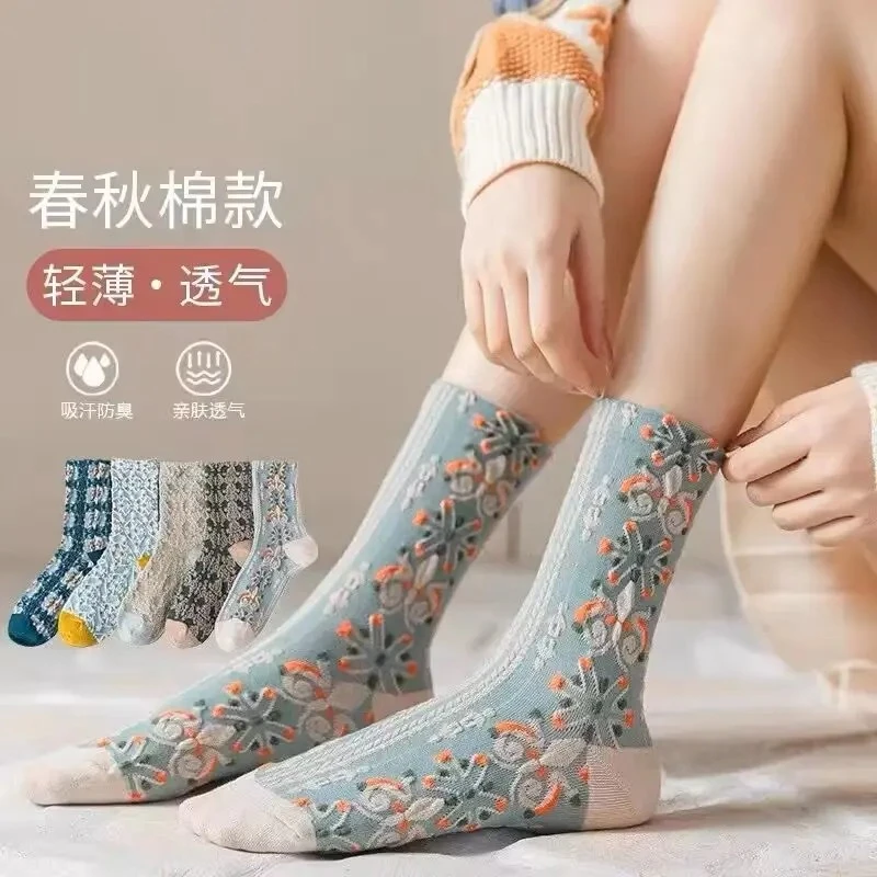 【新粉体验装】宫廷风袜子复古春秋季高帮中筒足部防护百搭立体浮雕
