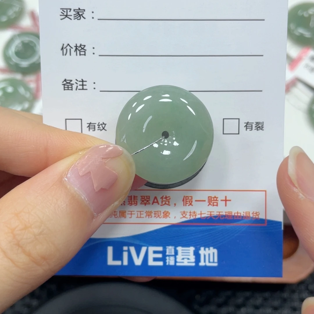 翡翠未镶嵌颈饰翡翠吊坠6802