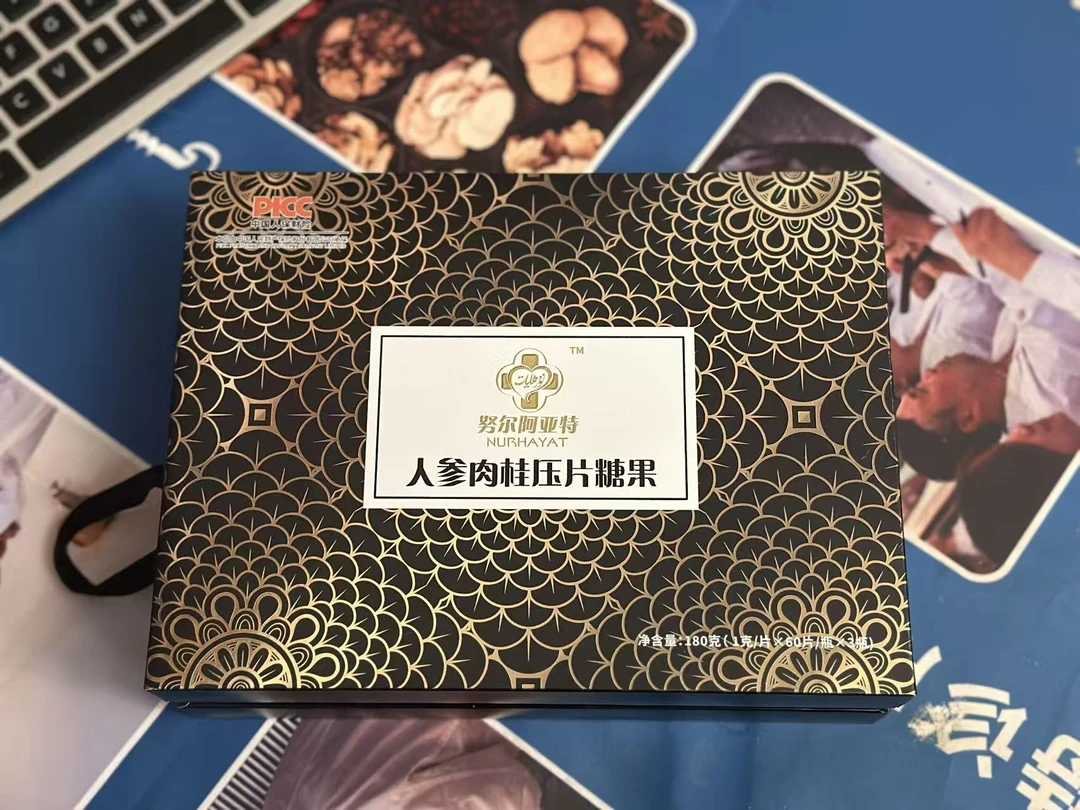 人爹肉桂压片糖果mazibizi tabliti