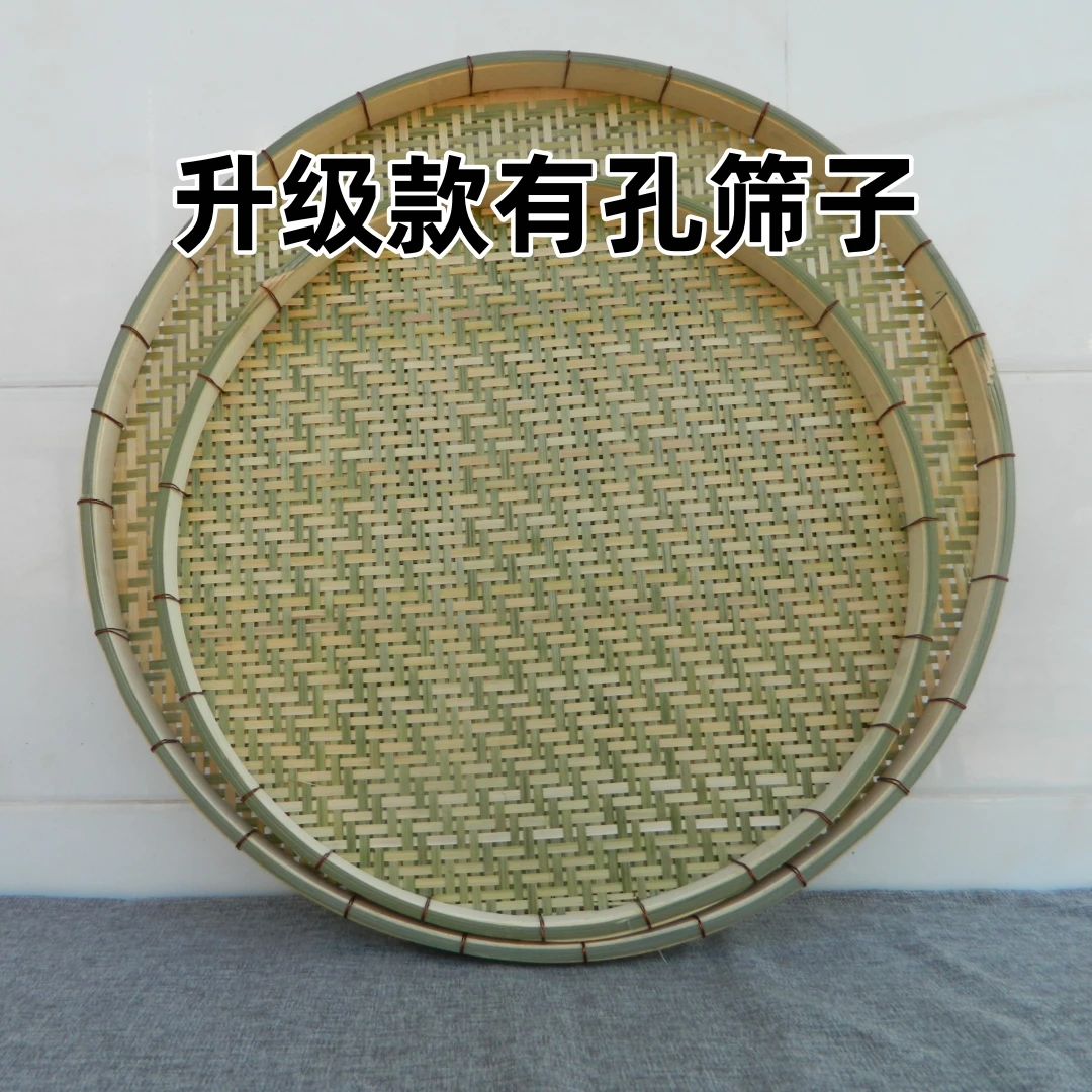 传统手工竹编簸箕米筛家用晾晒干货收纳圆形竹制品