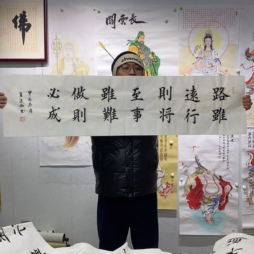 书法王文献书法作品手写作品