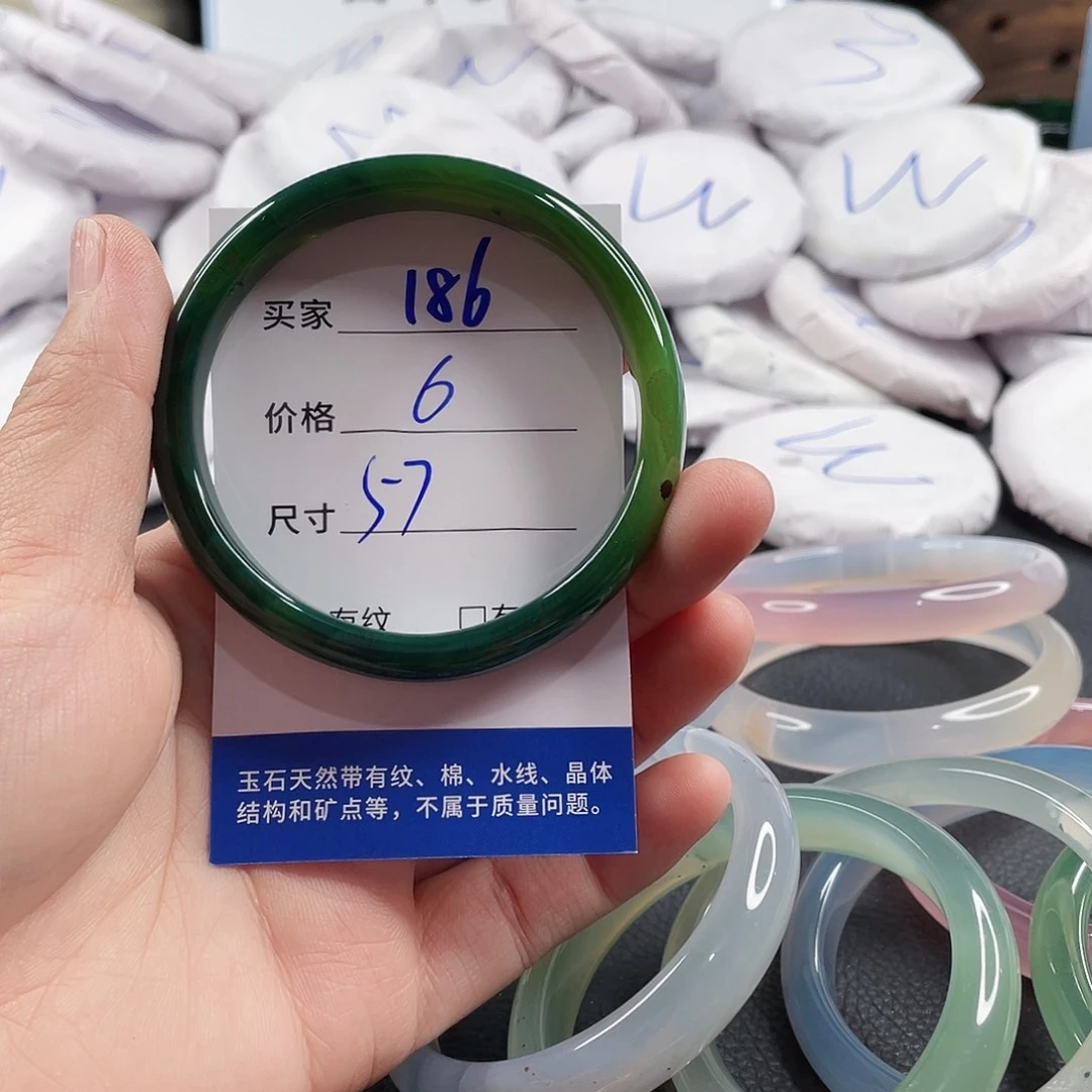 手镯玛瑙/玉髓未镶嵌