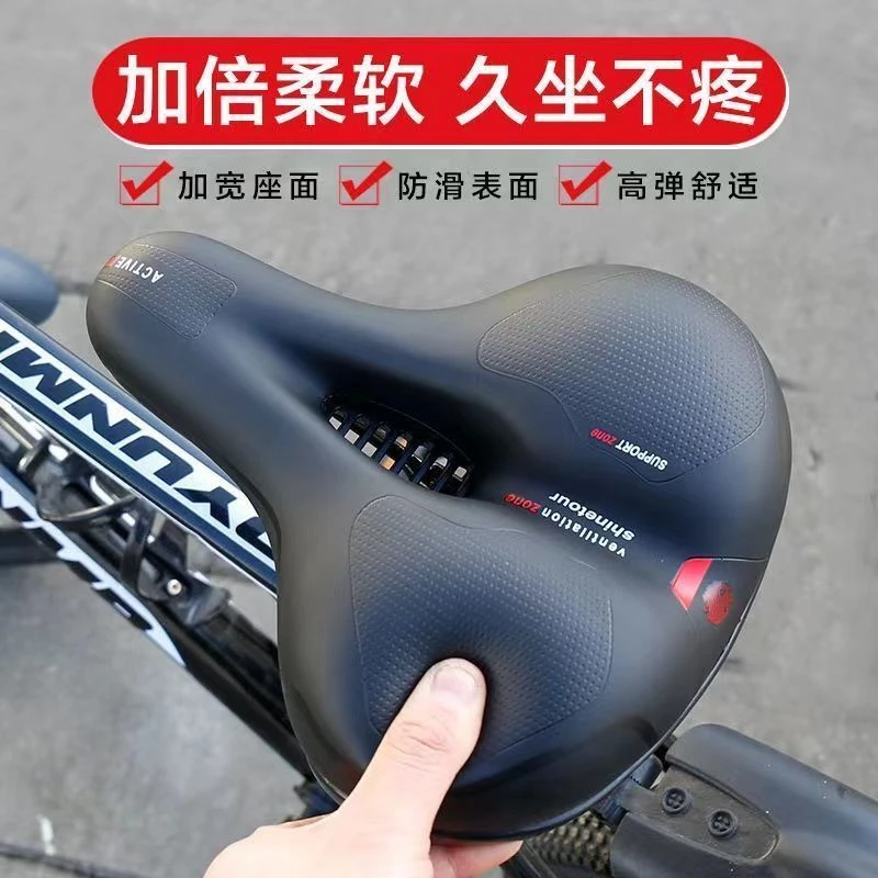加厚加大通用自行车坐垫超软舒适山地车鞍座骑行装备硅胶防震