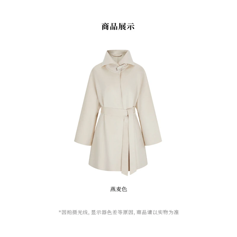 【似云 Say Enn】【大阔短袍】  纯山羊绒廓形大衣 白绒雕色