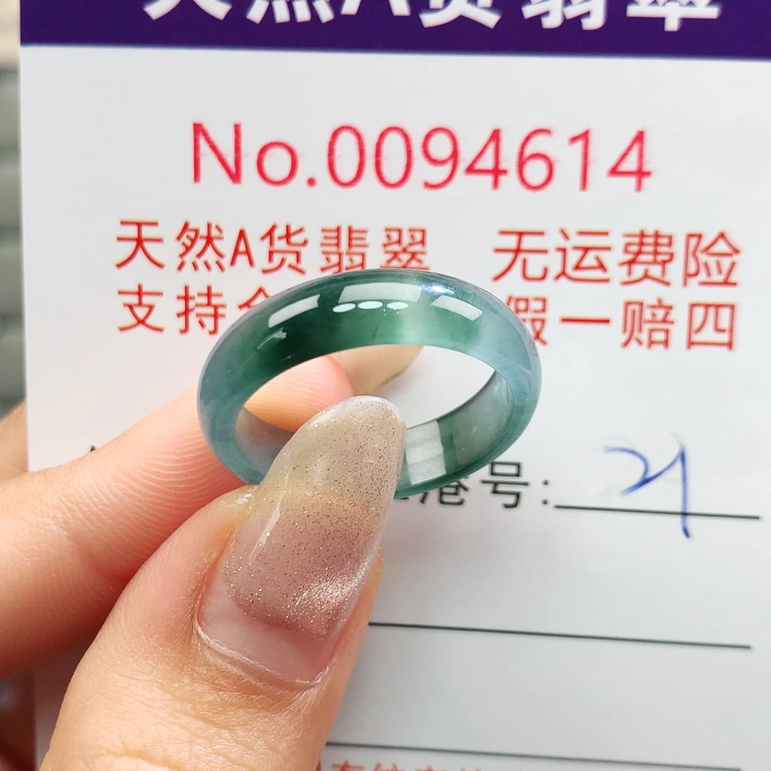 未镶嵌戒指翡翠拉派