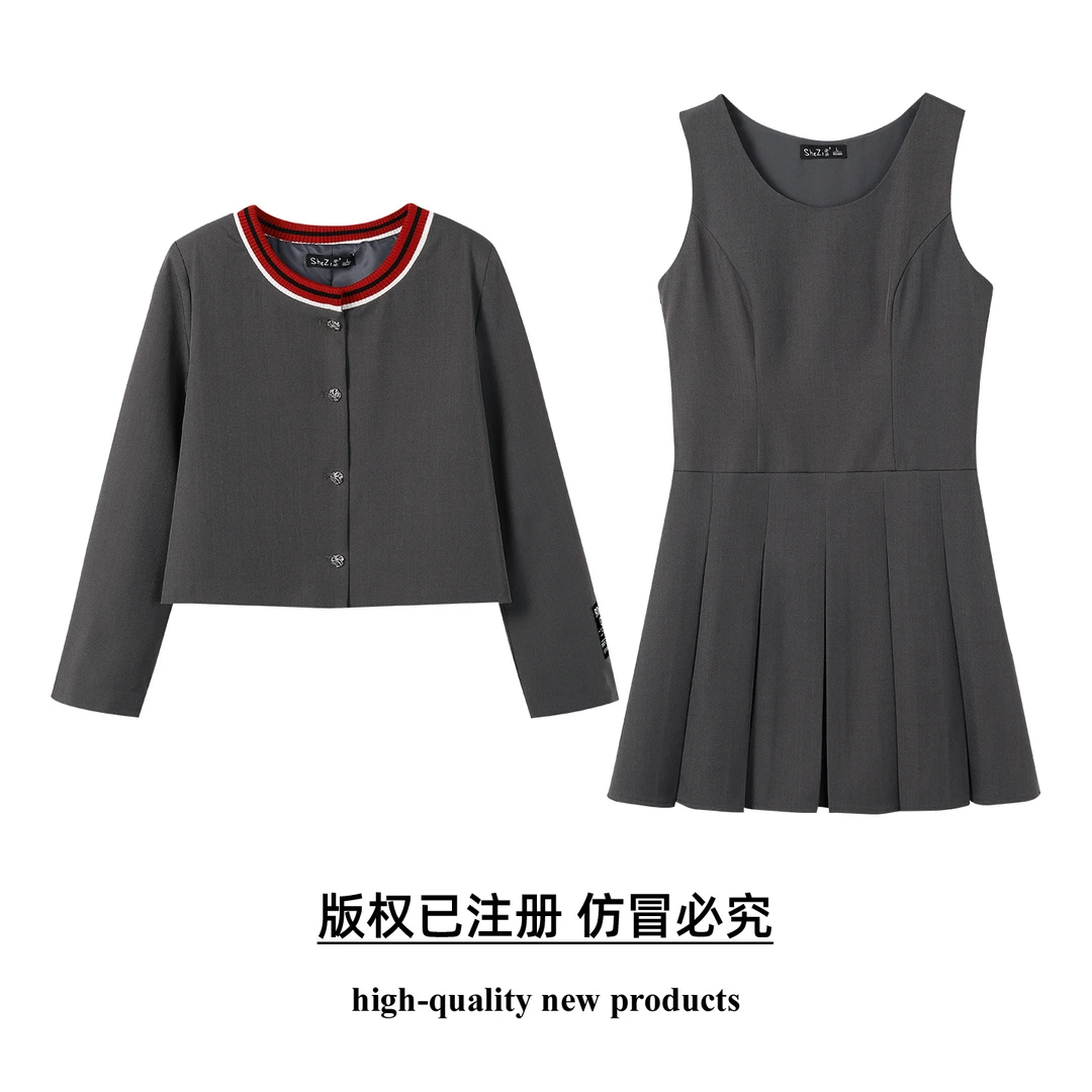 奢姿大码女装新款显瘦时尚小香风减龄撞色圆领外套背心裙两件套装