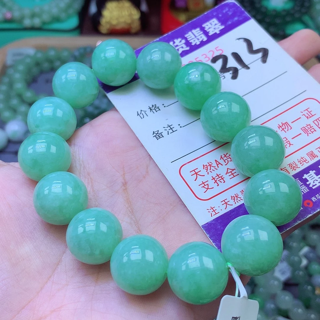 未镶嵌手链翡翠16+