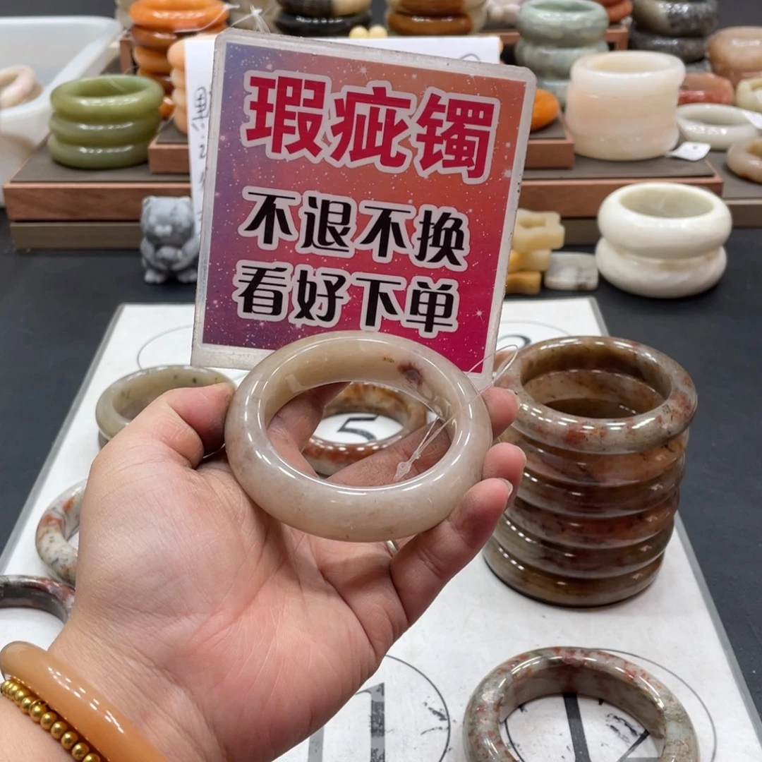 不***班未镶嵌手镯石英质玉