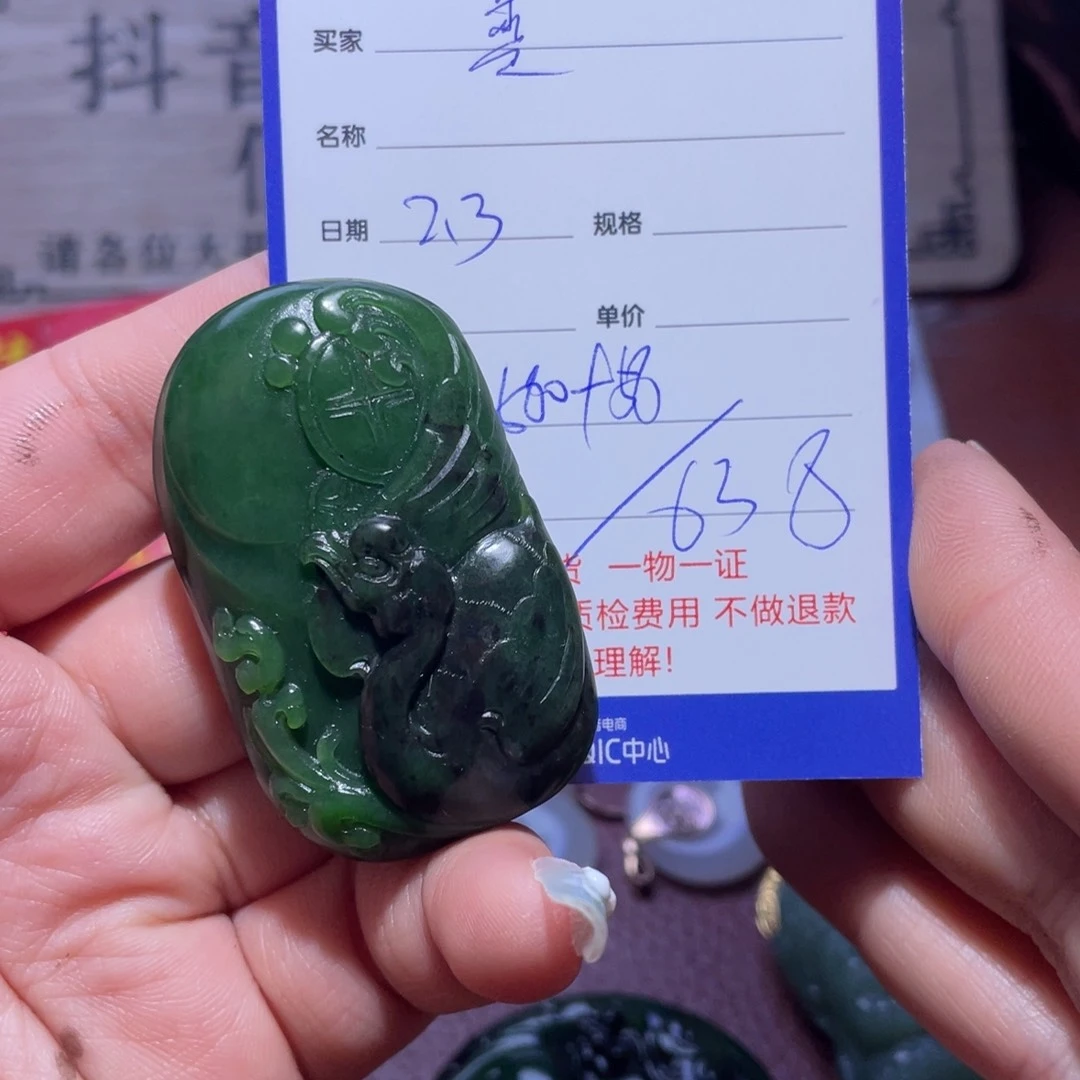 和田玉挂件未镶嵌蓝*