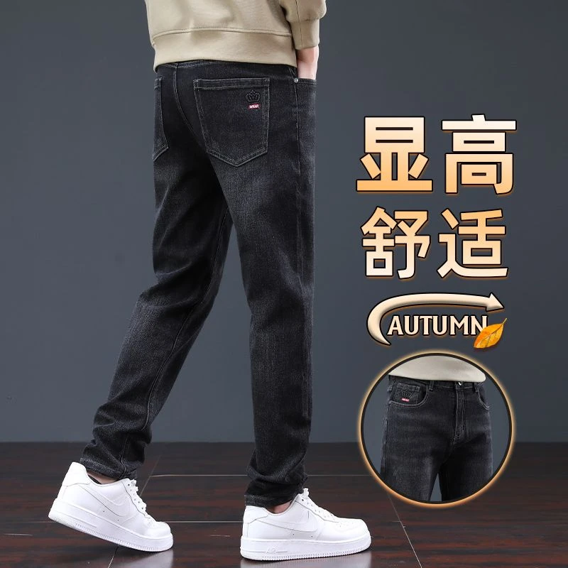 弹力男士牛仔裤男装舒适直筒修身休闲百搭男裤子潮流大码显高长裤