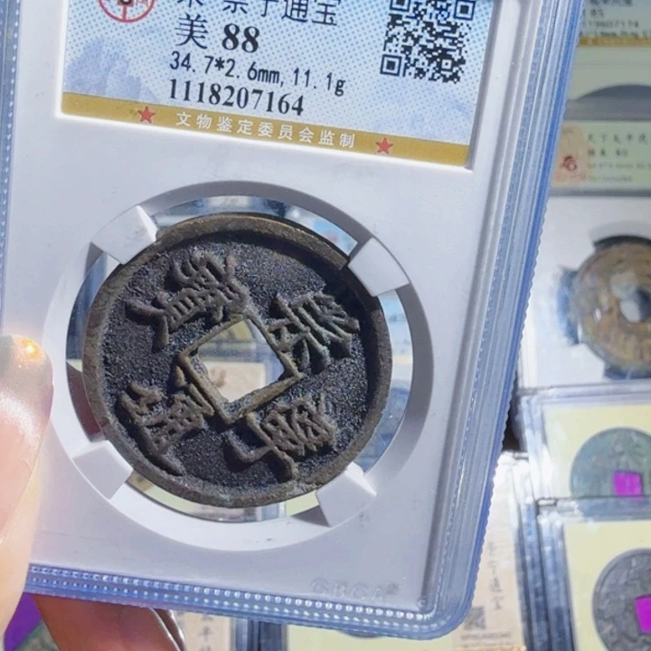铜As历朝历代，7264