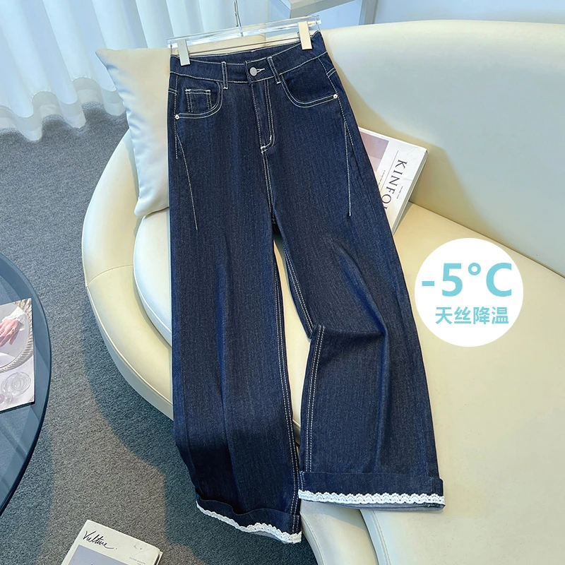 喜绚深蓝天丝阔腿牛仔裤女2025年新款夏季薄款花边超火感直筒裤子