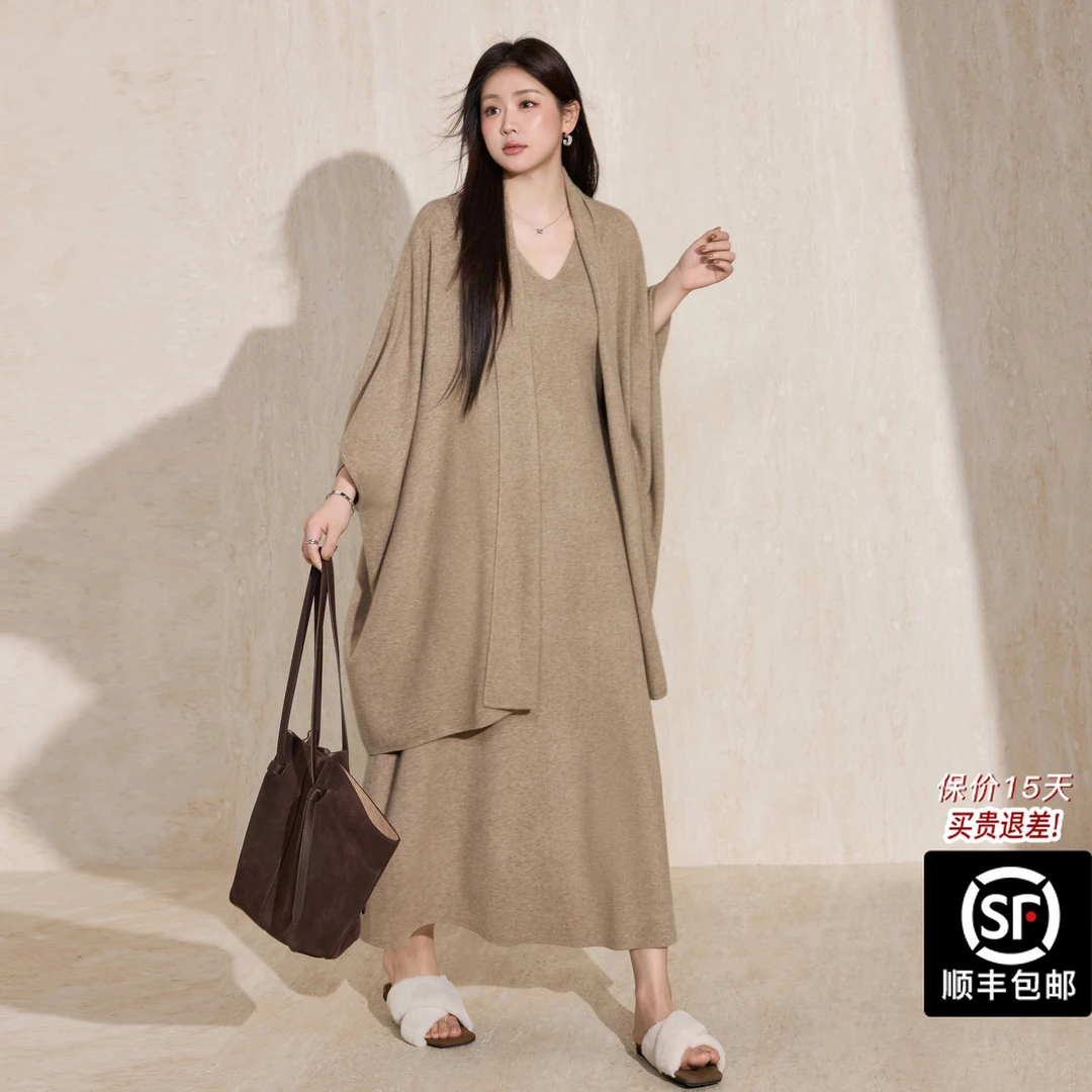 蓝语大码極简ROW风针织披肩吊带裙两件套高级感开衫连衣裙套装女