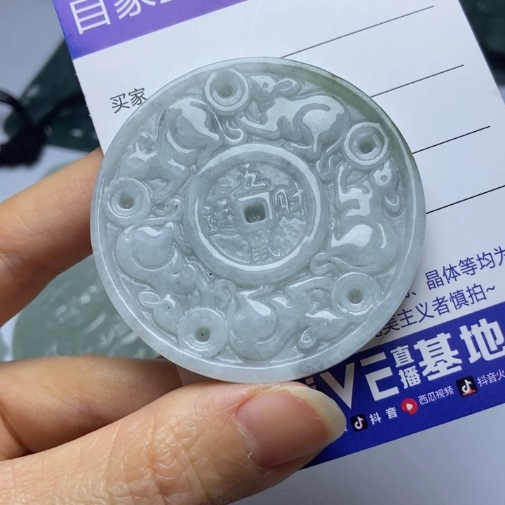 翡翠挂件未镶嵌翡翠