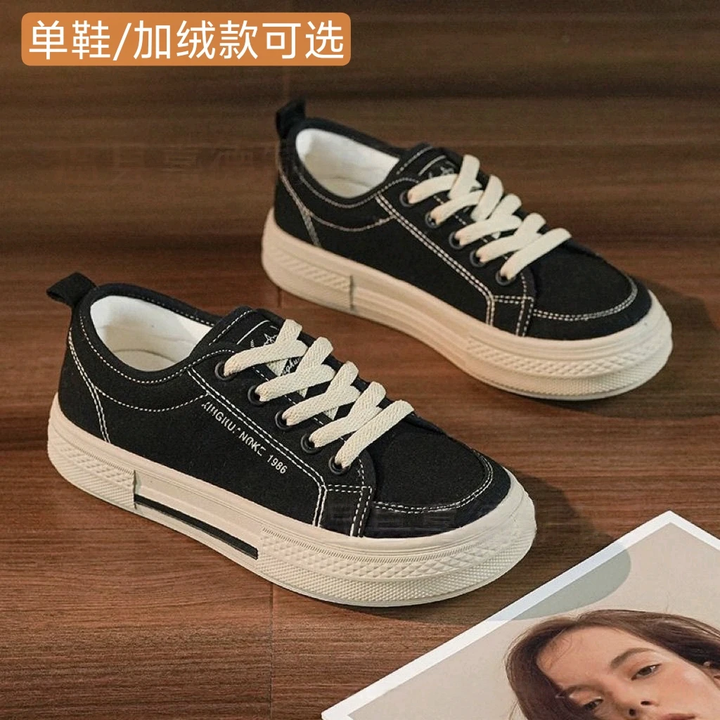 【高品质推荐】帆布鞋男女2025年春秋季韩版百搭学生鞋防滑休闲板鞋