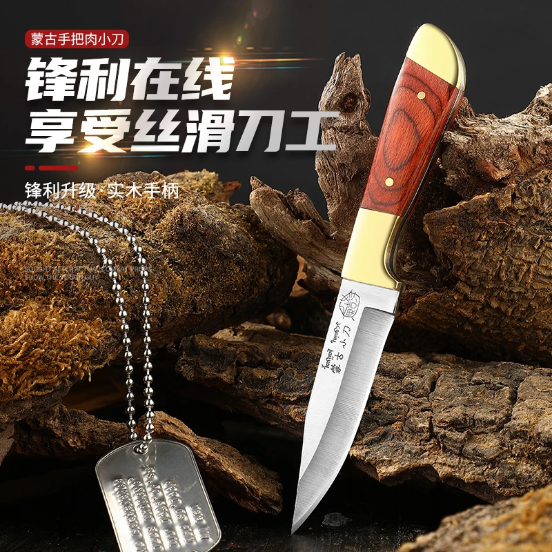 蒙古族手把吃肉刀手扒肉刀蒙古小刀内蒙古工艺品吃羊肉小刀水果刀