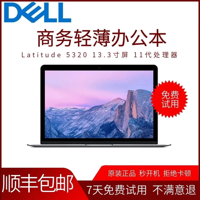 95新 Dell/戴尔 戴尔G15游戏办公笔记本