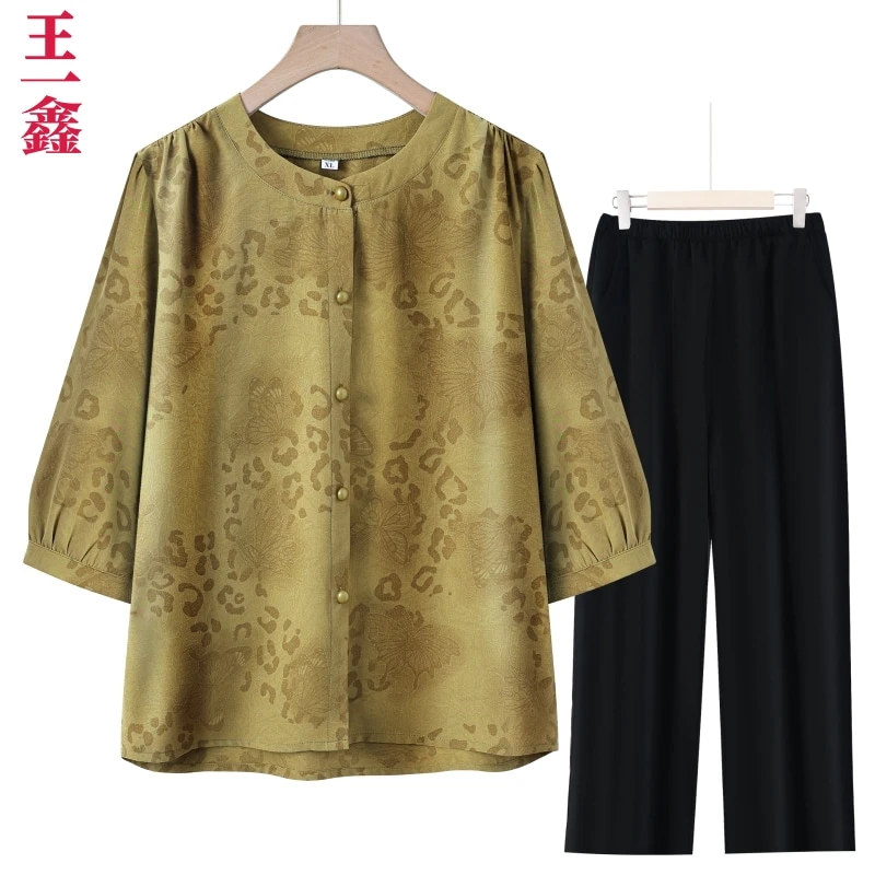 洋气妈妈装衬衣遮肉套装中老年人女装立领开衫大码宽松女士两件套