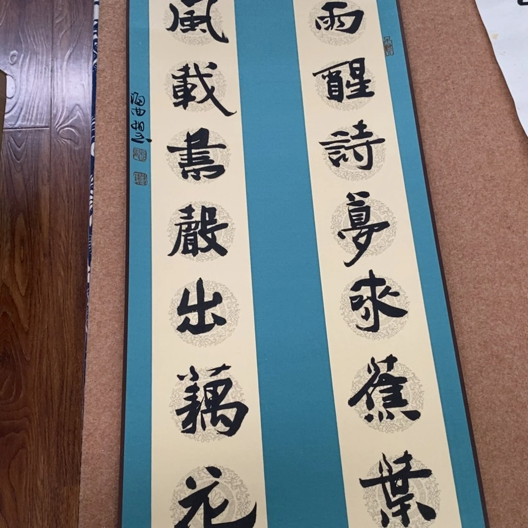 书法刘相玉书法作品惠友