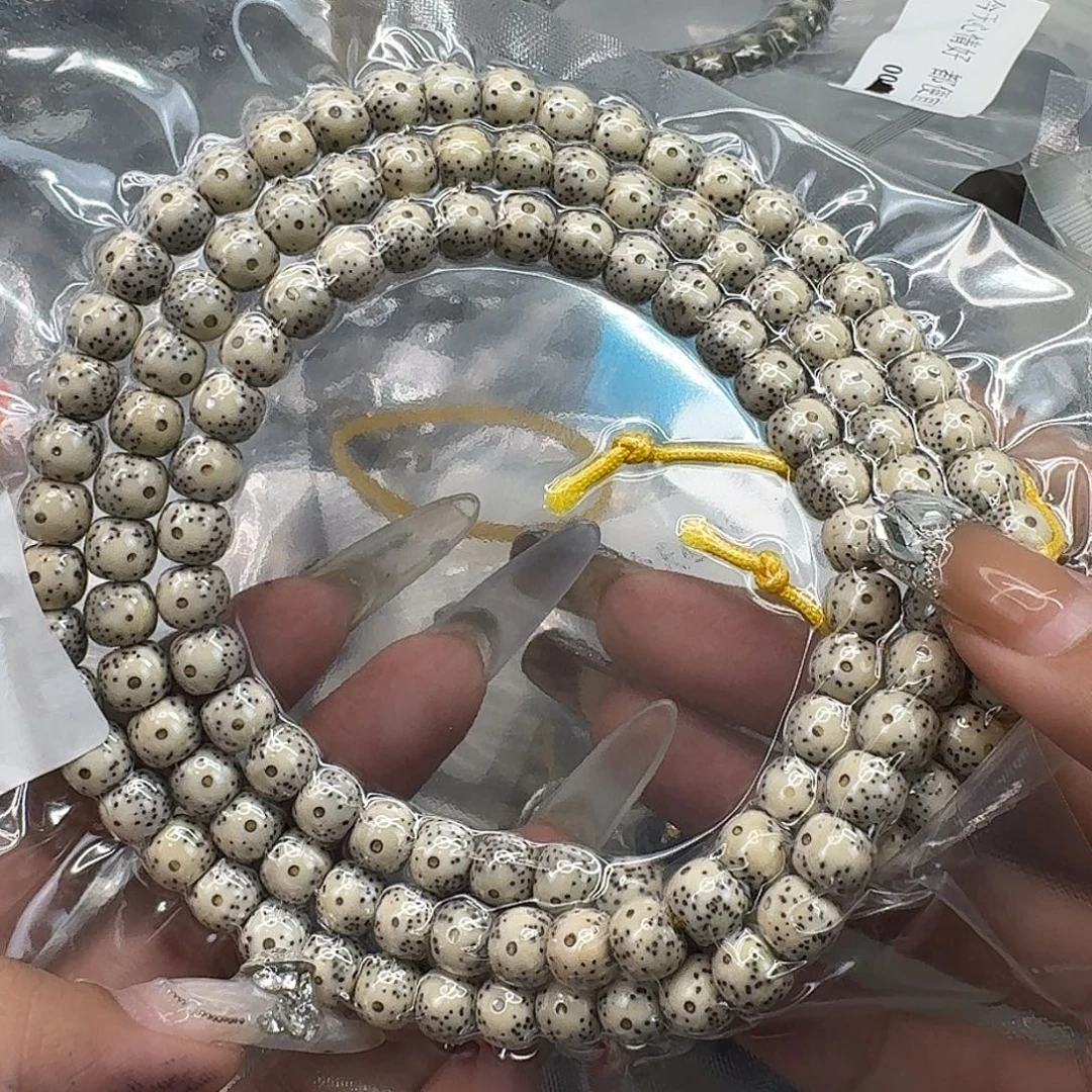 手串星月菩提296快乐星月菩提87-108