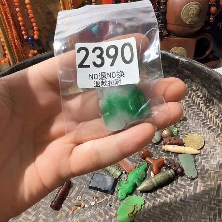 用***32390。
