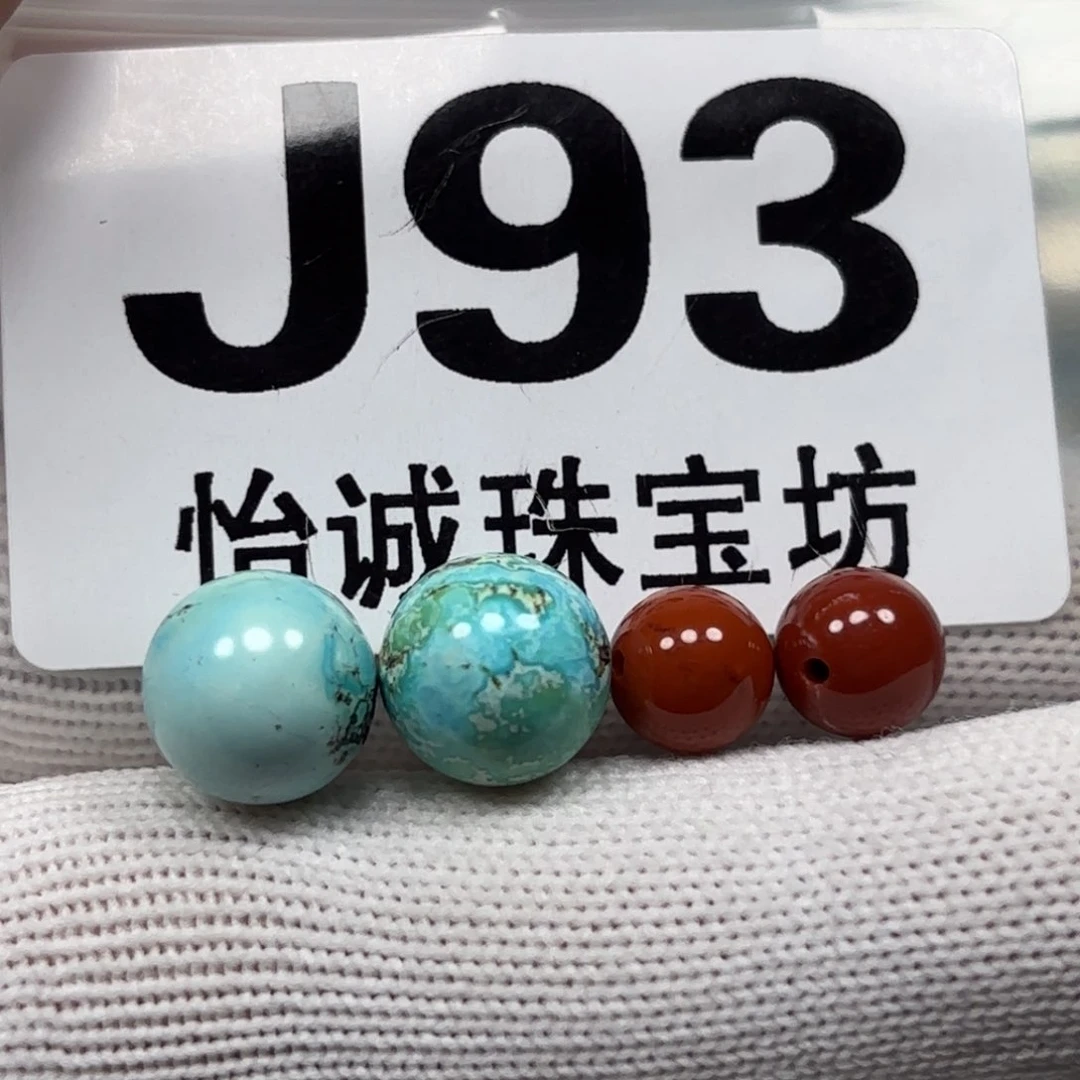 南红玛瑙珠宝奇石未镶嵌卡10