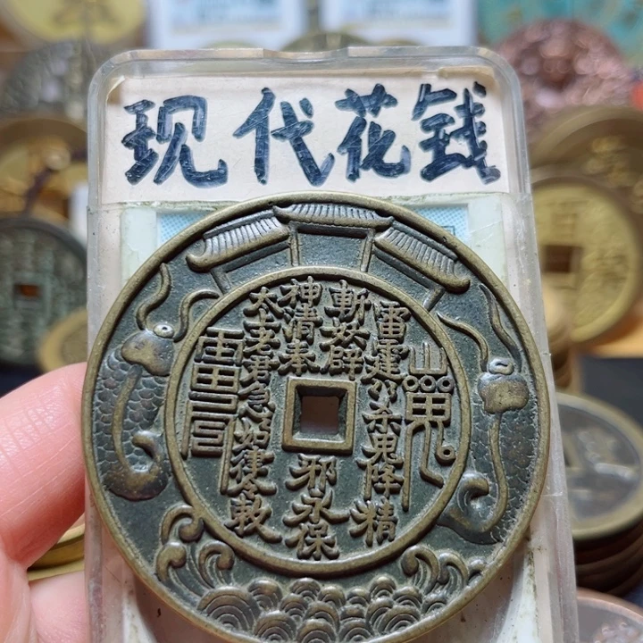 铜现代工艺龙鱼山鬼