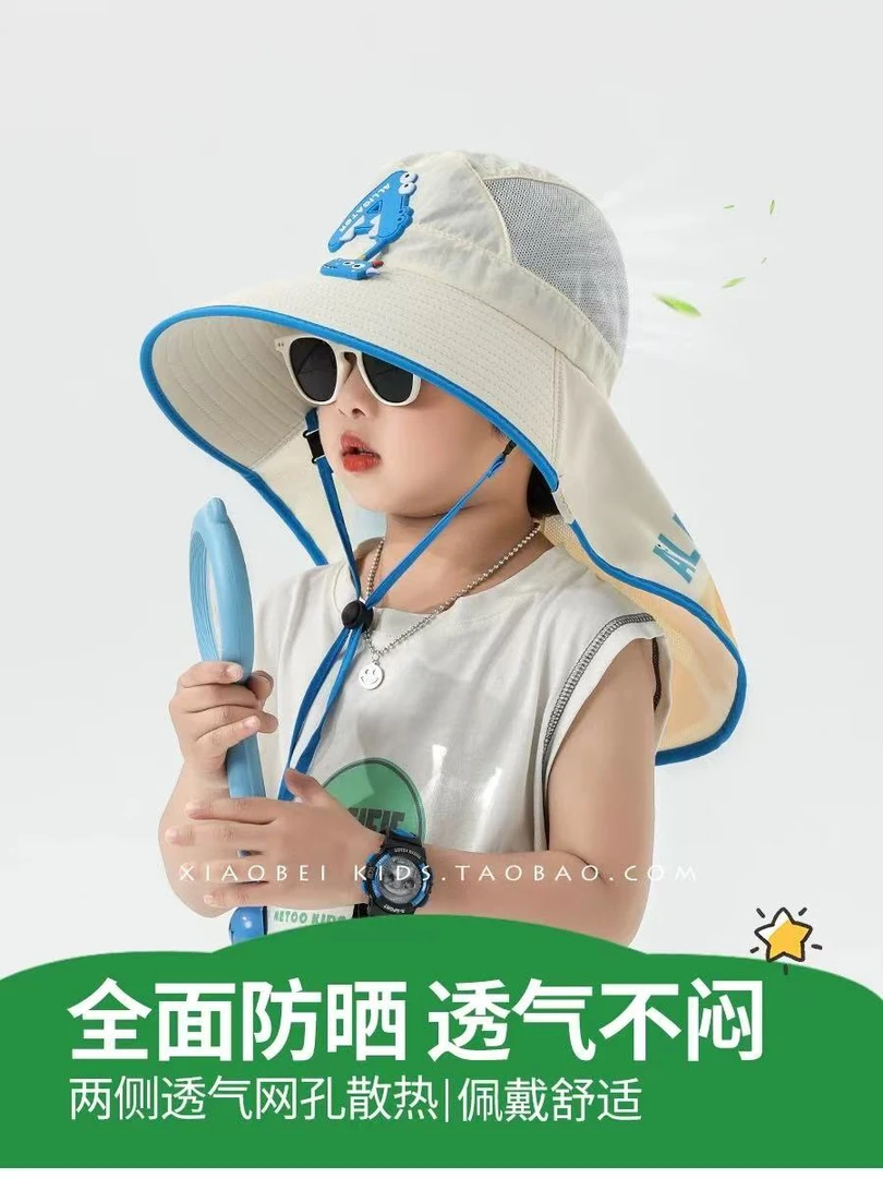 922儿童舒适防晒帽夏季透气遮阳帽