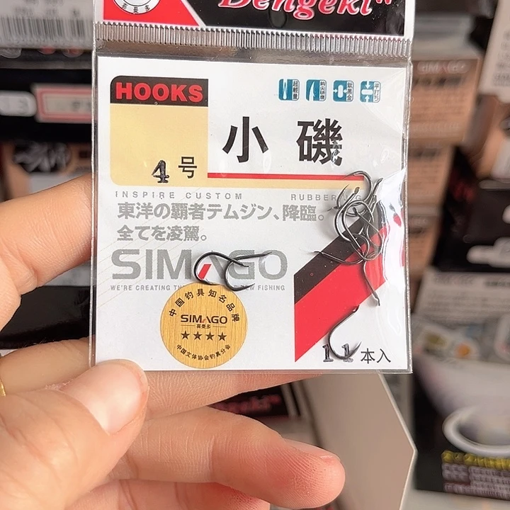 小鸡4号有刺发10包