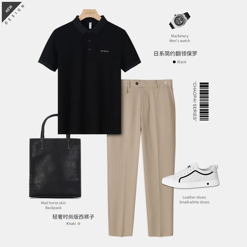 时尚套装男港风轻奢polo衫新款潮男士西装裤衬衫搭配九分休闲西裤