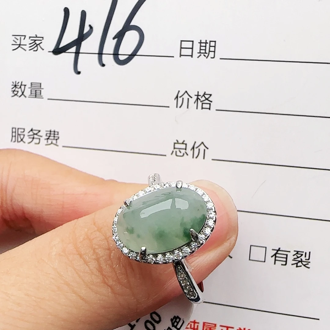 银S925镶嵌戒指翡翠戒指