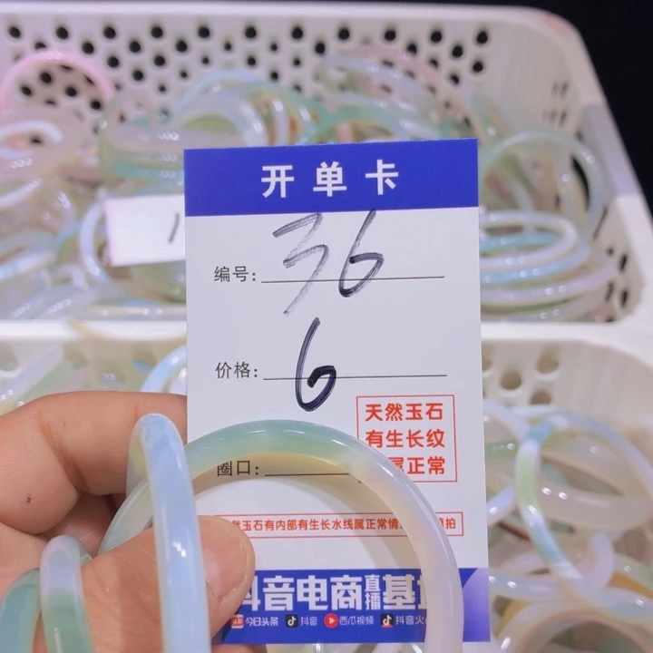 5***^玛瑙/玉髓未镶嵌手镯36