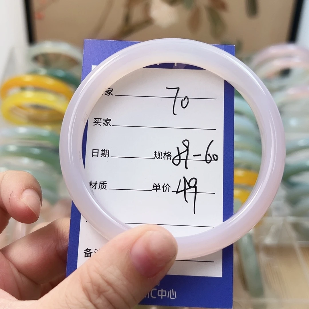 玛瑙/玉髓未镶嵌手镯70