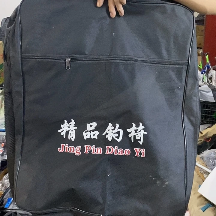 黑色钓椅包一个瑕疵